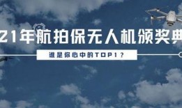 2022年最新爆料,揭秘年度热点事件背后的真相