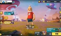 香肠派对爆料新皮肤视频